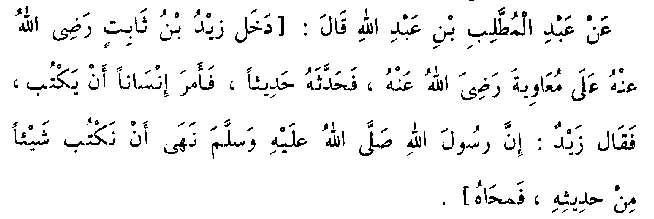 Ahmed, Vol. 1, Page 192